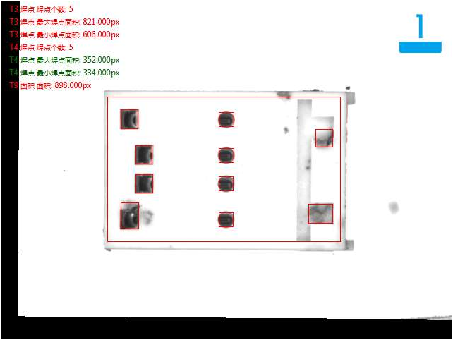 電子元器件視覺檢測(cè)設(shè)備檢測(cè)USB內(nèi)插座方案