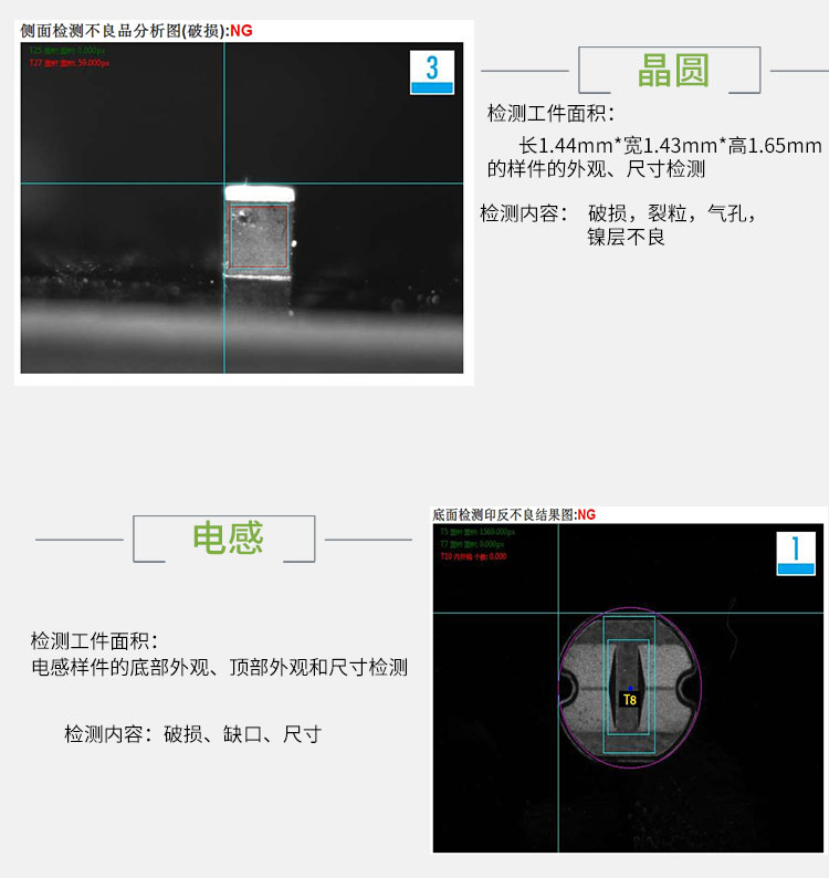 機器視覺檢測設(shè)備-2019升級款