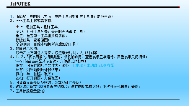 橡膠o型圈自動檢測設(shè)備