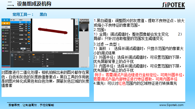 o型密封圈檢測設(shè)備