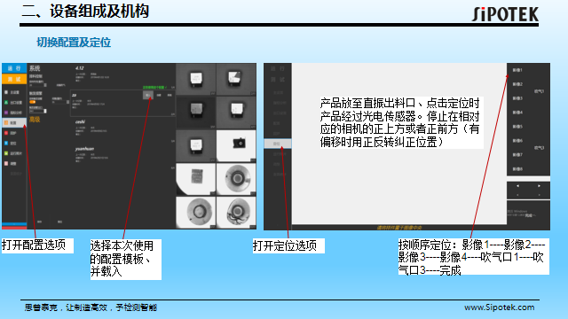 o型密封圈檢測設(shè)備