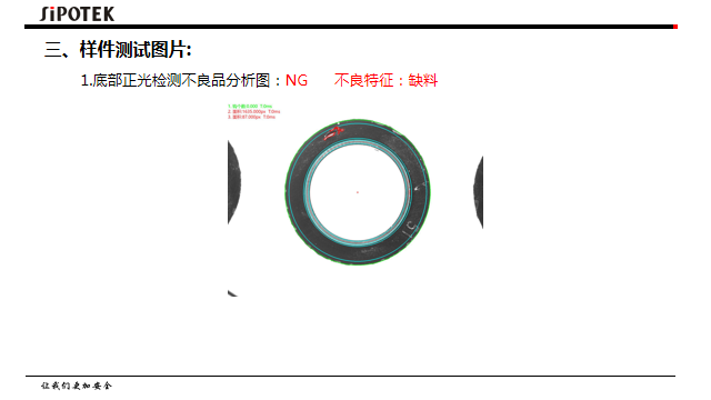 深圳ccd視覺檢測設(shè)備